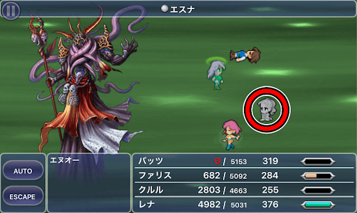 FF5_光と闇の果て_無の空間_エヌオー_石化攻撃あり