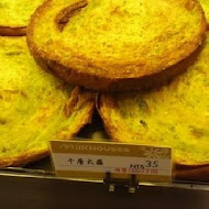 YAMAZAKI山崎麵包(五權店)