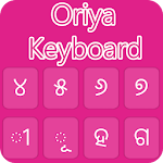 Cover Image of 下载 Oriya Keyboard - Oriya language Keyboard 2019 1.0 APK