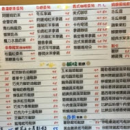 小木屋鬆餅(師大店)