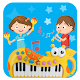 Download Kids Piano Music For PC Windows and Mac 1.0.1