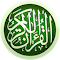 alQuran için öğe logo resmi