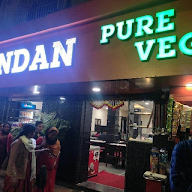 Vandan Pure VEG Restaurant photo 4