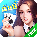 Cover Image of Tải xuống ดัมมี่ 1.7.2 APK