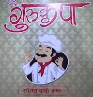 Guru Kripa menu 6