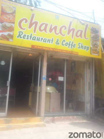 Chanchal Restaurant & Coffee Shop photo 