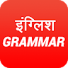 Hindi English Grammer icon