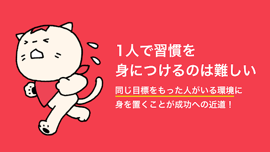 21年 おすすめの自分磨きアプリランキング 本当に使われているアプリはこれ Appbank