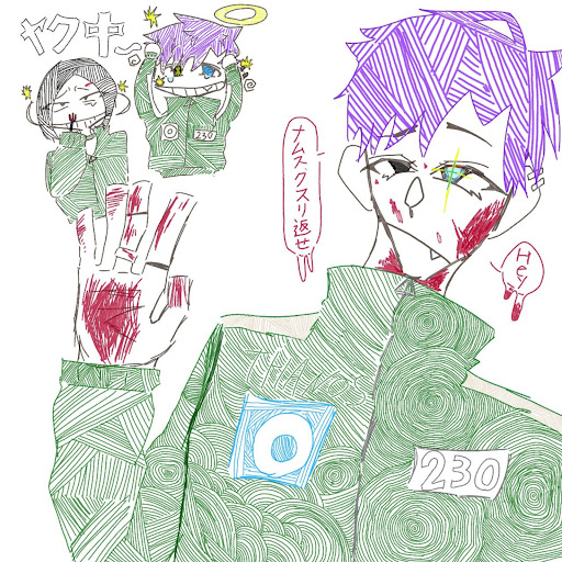 画像