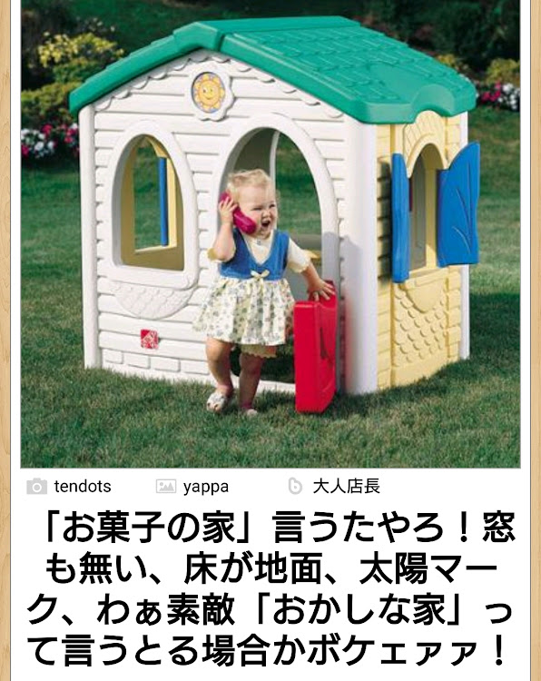 フィットのフィット・カメラの仲間が増えました。・もっちーさんの3秒で笑いまshowに関するカスタム事例の投稿画像49枚目