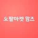 오팔마켓 맘즈 – 임산부, 육아맘들의 대표 앱 icon