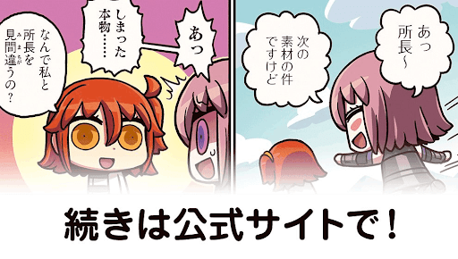 漫画でわかる_64話