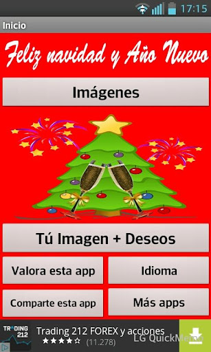 Felicitaciones Navidad 2016