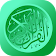 Al Quran Mp3  icon