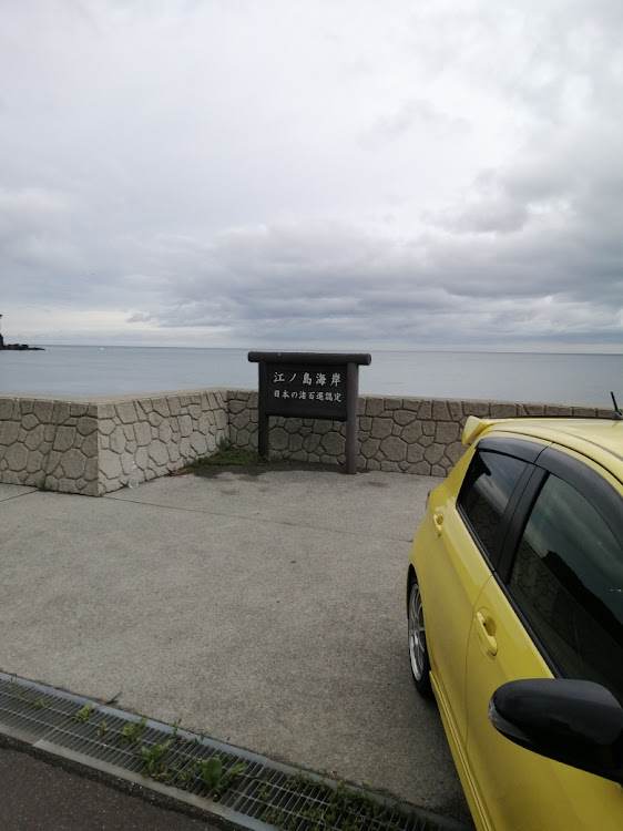 ヴィッツの北海道旅行８日目・雨、寒い・洗車に関するカスタム事例の投稿画像2枚目