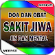 Download Doa Obat Sakit Jiwa, For PC Windows and Mac 1.7.7