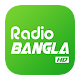 Radio Bangla HD Download on Windows