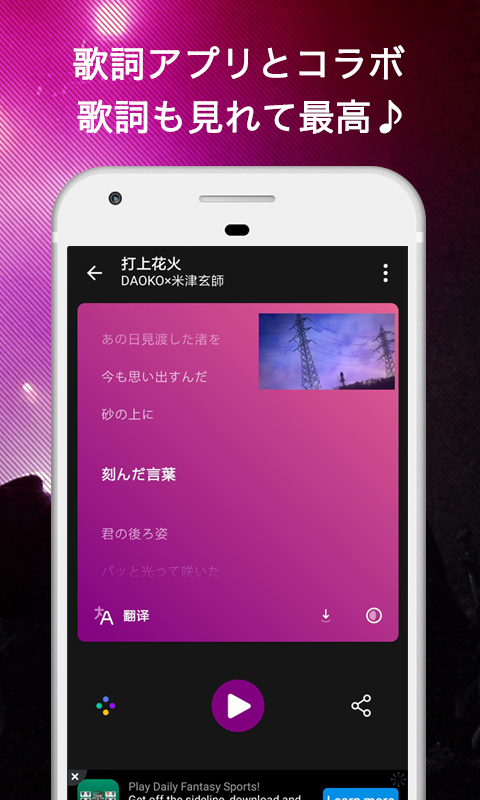 Find Awesome Music & FMミュージック聴き放題 無料音楽アプリ：Music Rのおすすめ画像3