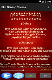 Sri Ganesh Chalisa with Lyrics(圖3)-速報App