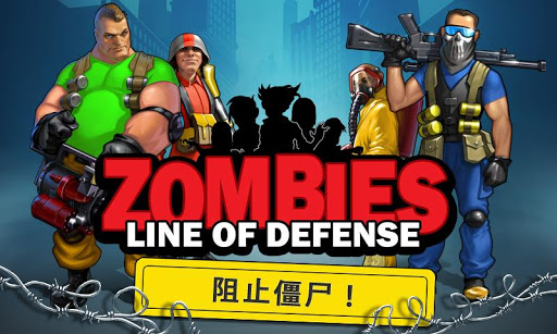 Zombies: Line of Defense – TD