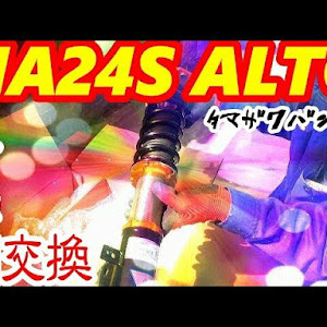 アルト HA24S