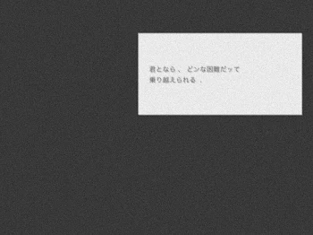 恋。