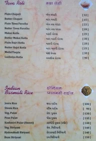 Shabri Garden Restaurant menu 6