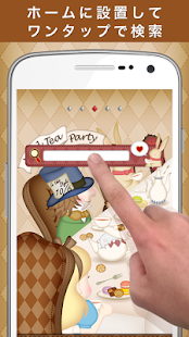 Mad Tea Party Search Widget(圖1)-速報App