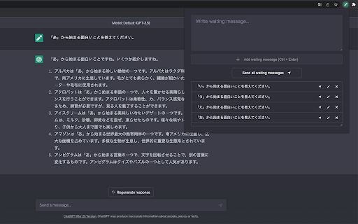 ChatGPT Auto Post / ChatGPT 予約投稿・投稿自動化