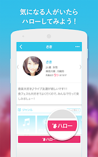 How to install AMIPLE：フェスやスポーツ観戦の友達探し lastet apk for laptop