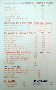 Laajwaab Foods Sector 23 A, Gurgaon menu 2