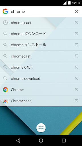 SearchBar Ex 検索アプリ・検索ウィジェット