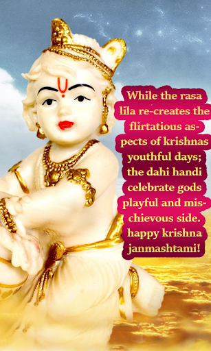 janmashtami greetings card