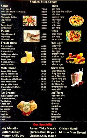 Central Park Dhaba menu 