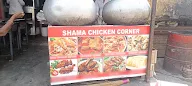 Shama Chicken Corner photo 1