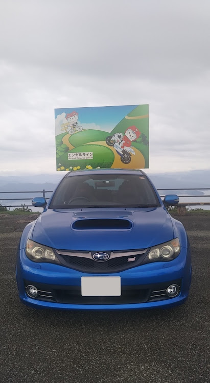 インプレッサ WRX STIのドライブ・エンゼルライン・いか丼・ドライブインよしだに関するカスタム事例の投稿画像2枚目