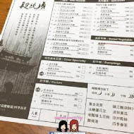 段純貞牛肉麵