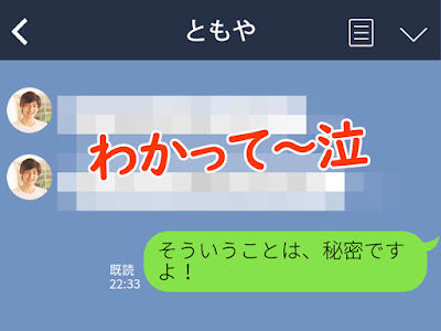 好き な 女子 line 106659