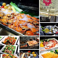 【王朝大酒店】SUNNY BUFFET