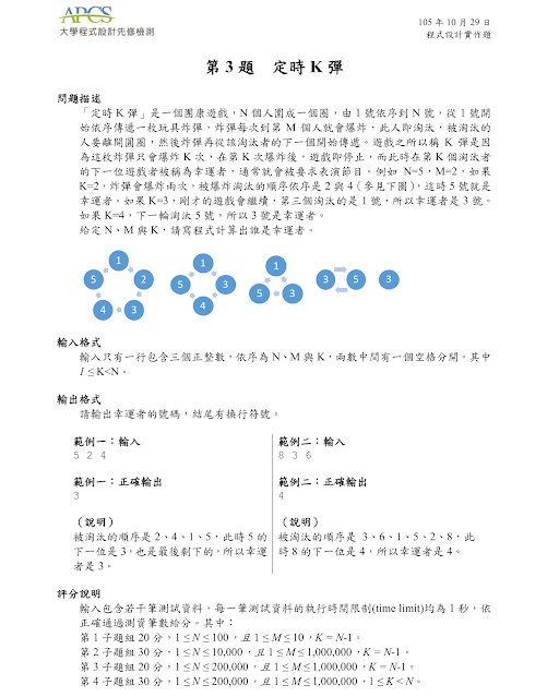 在 1 秒內執行 100 萬筆資料