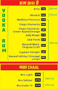 Barshala menu 3