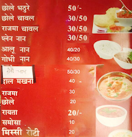 Bhardwaj Restaurant menu 1