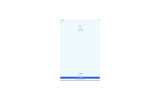 FillNow screenshot 1