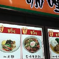 咖哩王子(興南店)