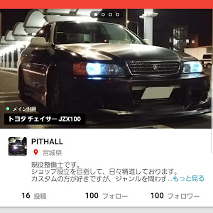 チェイサー JZX100