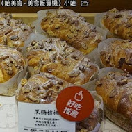 一禾堂麵包本舖(敦南店)