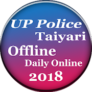 UP Police Taiyari App  Icon