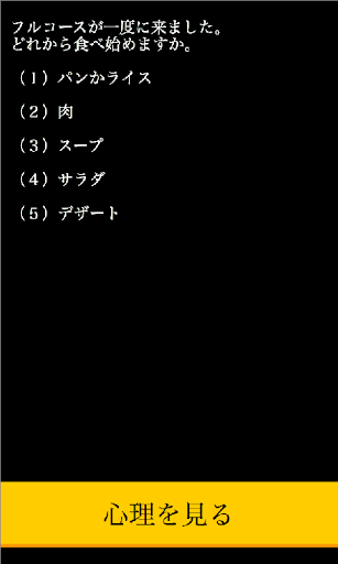 ☆瘋狂購物梅子媽☆ 透明玻璃英文馬卡龍色系瓶蓋雙層吸管梅森瓶(2入)