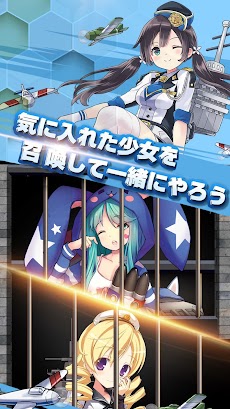 バトルシップ：少女の海戦のおすすめ画像5