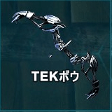 TEKボウ